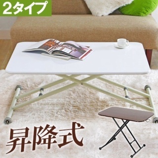 【美品】昇降式　白テーブルの画像