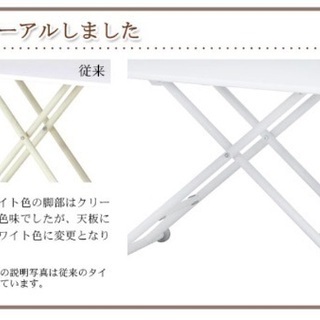 【美品】昇降式　白テーブルの画像