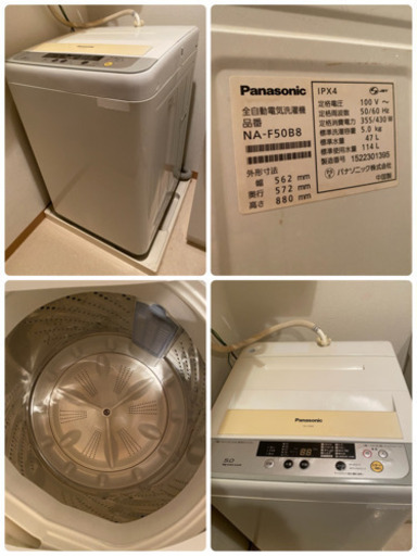 1人暮らし家電3点セット　洗濯機・冷蔵庫・電子レンジ＋おまけつき