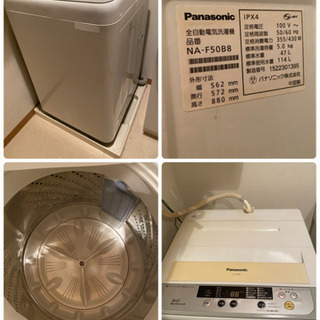 1人暮らし家電3点セット　洗濯機・冷蔵庫・電子レンジ＋おまけつき