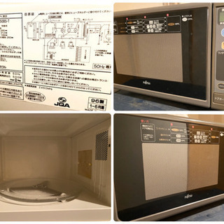 1人暮らし家電3点セット　洗濯機・冷蔵庫・電子レンジ＋おまけつきの画像