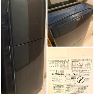 1人暮らし家電3点セット　洗濯機・冷蔵庫・電子レンジ＋おまけつきの画像