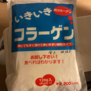 【新品】コラーゲンパウダー（12/25まで出品）