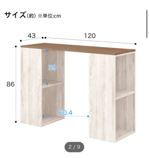 新品未使用　ニトリカラーボックス