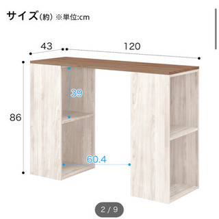 新品未使用　ニトリカラーボックス