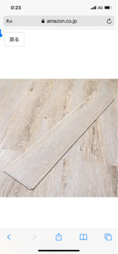 フロアタイル約5.5畳分