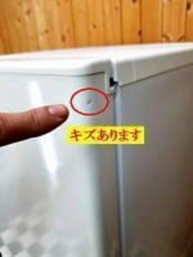 2017年 アクア 3ドア 冷凍冷蔵庫 272L AQR-271F ロータイプ 約142cm 耐熱100℃テーブル