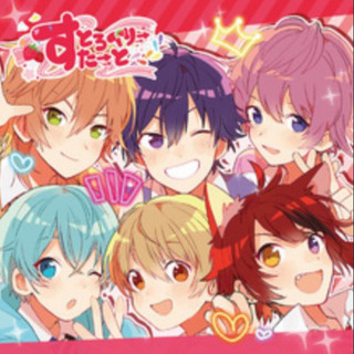 ストプリグッズ募集