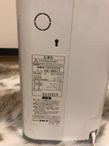 除湿機