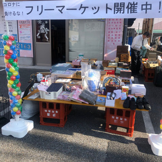 19日土曜日午後〜宇都宮市大曽でフリマやりますよ〜！ご近所さん集まれ〜