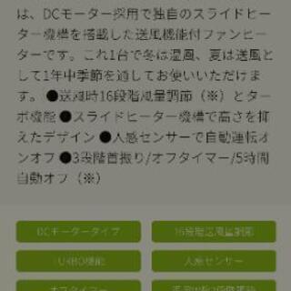 新品未使用未開封 コイズミ HOT&クール プレミアムタワーファン KHF-1295の画像