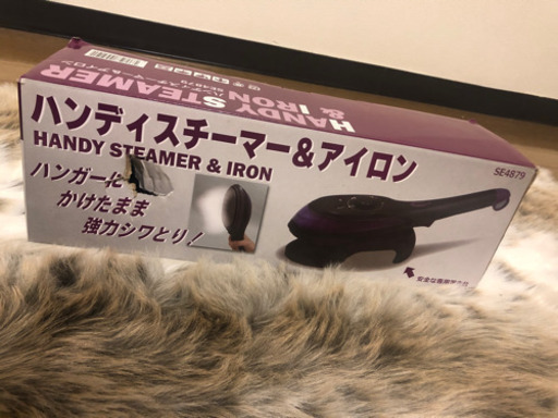スチームアイロン
