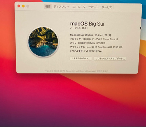 美品 MACBOOK AIR 2019