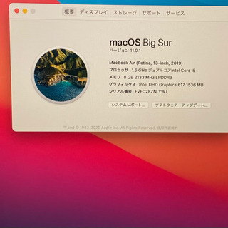 美品 MACBOOK AIR 2019
