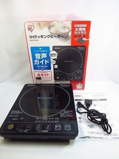 アイリスオーヤマ IHプレート IHクッキングヒーター EIH14V-B 2015年製 音声ガイド 光ガイド