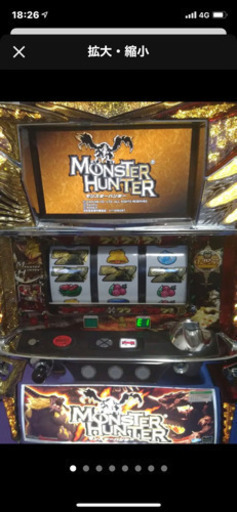 スロットモンスターハンター