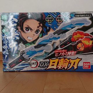 デラックス日輪刀　バンダイ　dx日輪刀