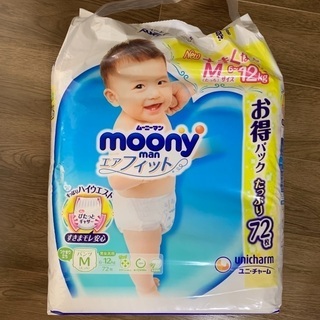 ムーニーエアフィットM　72枚入り　※おまけ付き