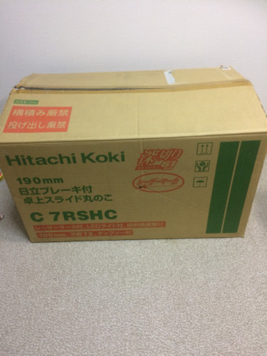 スライド丸鋸　日立工機　c7rshc