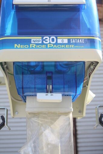 【SOLD OUT】サタケ 昇降機付き計量器 計量機 ネオライスパッカー NRP30 100V 説明書【農機具でっく】【福岡】【その他