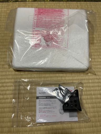 【新品未使用】アップリカ　ISOFIX式　フォームフィット AB