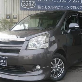 🌟自社ローン最大手！🚘金利ゼロ！🌞仮審査OK！✨信販会社通しませ...