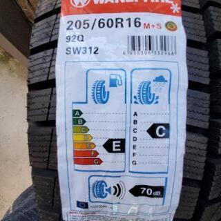 新品未使用スタッドレスタイヤをお譲りします。(2本のみ)