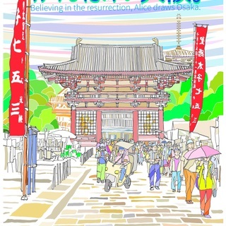 大阪市内を一緒にウォーキングしませんか？ - 大阪市