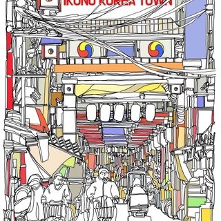 大阪市内を一緒にウォーキングしませんか？ - メンバー募集