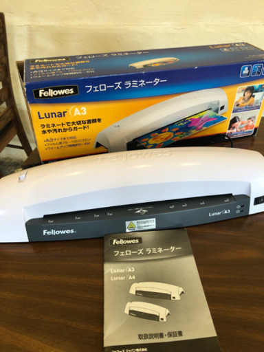 ラミネーター +ラミネートフィルム各サイズ