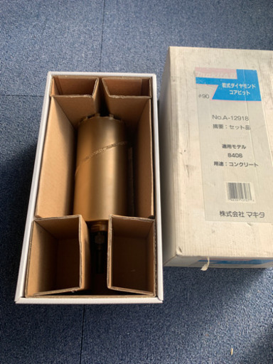マキタ　乾式ダイヤモンドコアビット