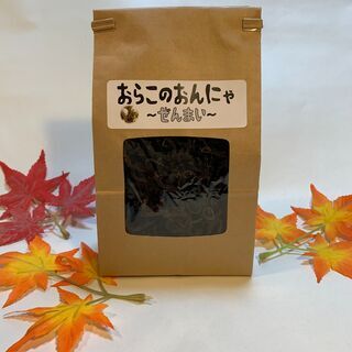 干したゼンマイお売りします。の画像