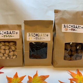 干したゼンマイお売りします。の画像