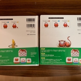 【交渉中】だるまさんシリーズ　と＆のの画像