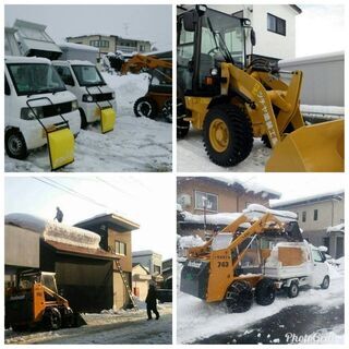 駐車場除雪、排雪、屋根カーポート雪おろし、玄関周り他。