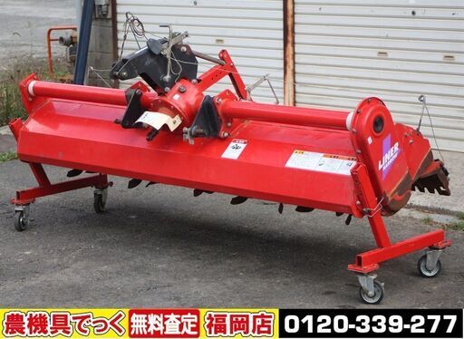 【SOLD OUT】コバシ ヤンマ ライナーハロー PLR200 代掻き キャスター付 ドライブハロー【農機具でっく】【福岡】【その他農機具】