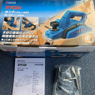 RYOBI  カンナの画像