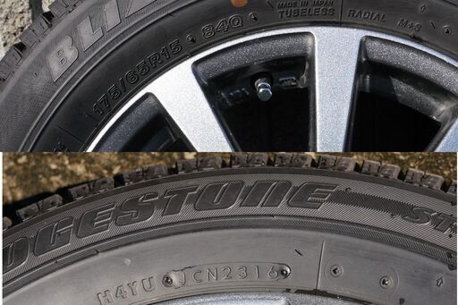この冬活躍するスタッドレスタイヤセット　トヨタ　アクアで使用　ブリジストン　BLIZZAK REVO GZ（ブリザック レボ ジーゼッ