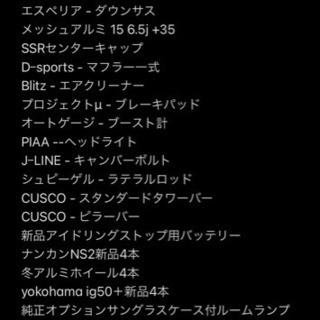 詳細変更。ミラジーノ 5万km l710s ターボ 5mt 4wd 平成11年7月の画像