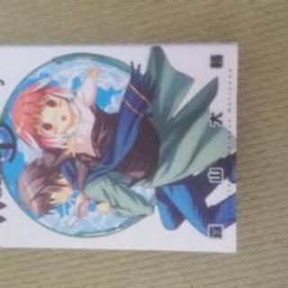 ワールドエンブリオ全巻の画像