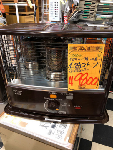 コロナ石油ストーブ　2.87kw 8畳〜10畳