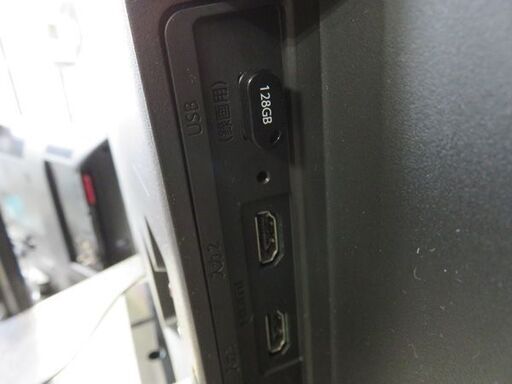 【自社配送は札幌市内限定】FUNAIフナイ 32インチ液晶テレビ FL-32HB2000 2017年製 LEDバックライト 外付けHDD対応※128GB USBメモリー付き