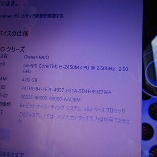SONY vaio VPCEH18FJ Core i5