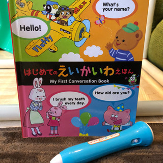 英語絵本タッチペン式