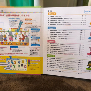 英語絵本タッチペン式の画像