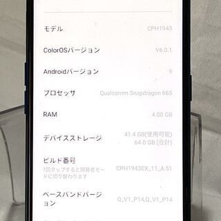 OPPO A5 2020 新中古 楽天リミテッド版の画像