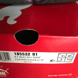 プーマ　ボディトレイン　メッシュ　レディススニーカー　24.5センチの画像