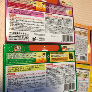 入浴剤たくさん　にごり湯　いろいろ　の画像
