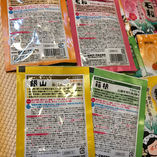 入浴剤たくさん　にごり湯　いろいろ　の画像
