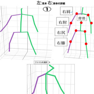 アンケート解答　急募
